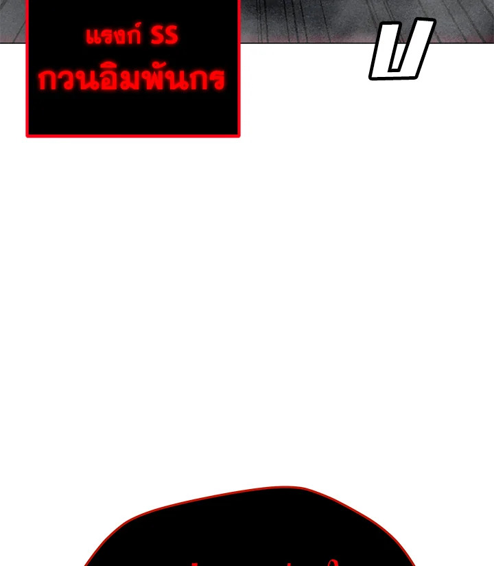 solo spell caster 120.058